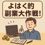 Thumbnail of post image 086